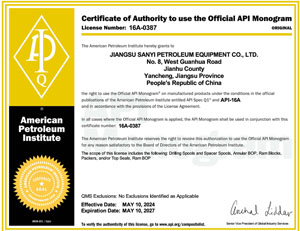 API-16A
